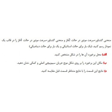 نرم افزار MATLABنیوزپاور