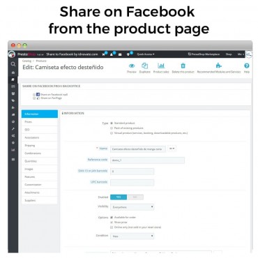ماژول اشتراک محصولات در شبکه اجتماعی از طریق Backoffice