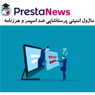 پرستاشاپنیوزپاور