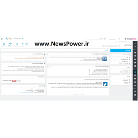 ماژول فروش ضربدری حرفه ای پرستاشاپ