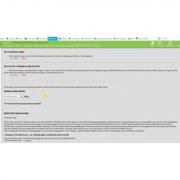 ماژول تایید ایمیل ثبت نامی مشتریان و ریکپچای ضد اسپم گوگل پرستاشاپ