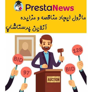 ابزارهای مدیریت پرستاشاپنیوزپاور