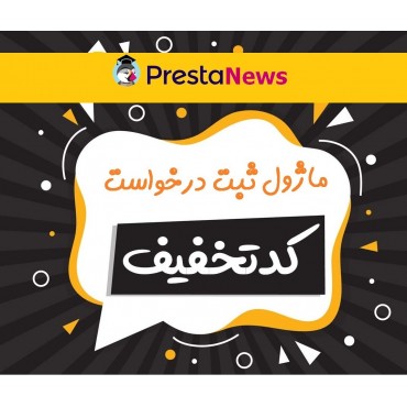 پرستاشاپنیوزپاور