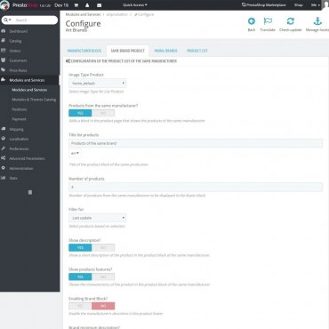 ماژول نمایش برندها در مشخصات محصول پرستاشاپ