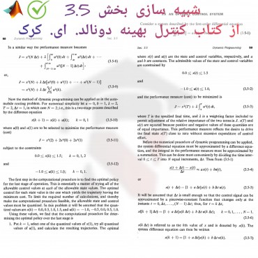 نرم افزار MATLABنیوزپاور