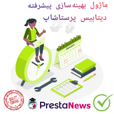 سئو و بهینه سازی پرستاشاپنیوزپاور