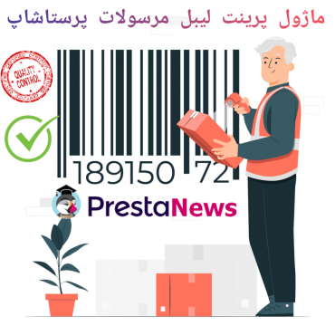 ProQuality - نیوزپاور