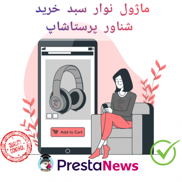 Anvanto - نیوزپاور