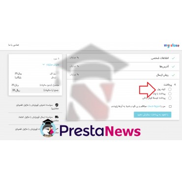 User internal balance UserBalance ماژول ایجاد کیف پول حرفه ای برای مشتریان و پرداخت از طریق حساب کاربری