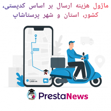 ابزارهای مدیریت پرستاشاپنیوزپاور