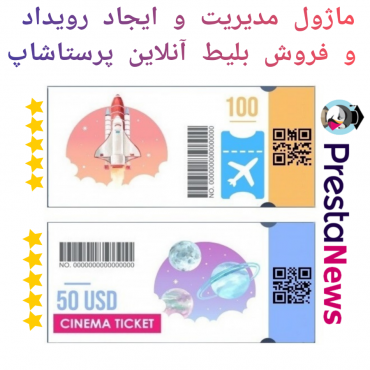 ابزارهای مدیریت پرستاشاپنیوزپاور