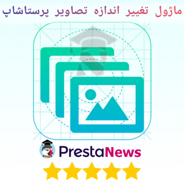 سئو و بهینه سازی پرستاشاپنیوزپاور