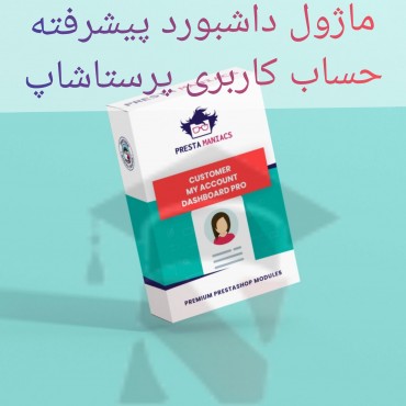 طراحی صفحه پرستاشاپنیوزپاور