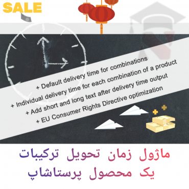 پرستاشاپنیوزپاور