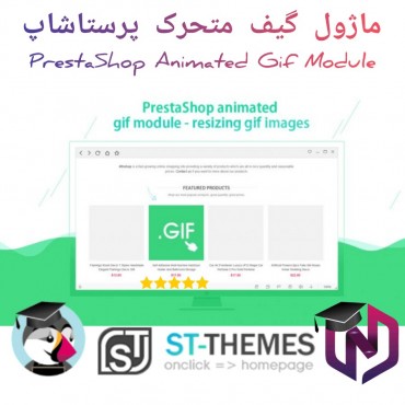 سئو و بهینه سازی پرستاشاپنیوزپاور