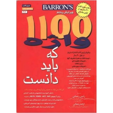 کتاب الکترونیک - EBookنیوزپاور