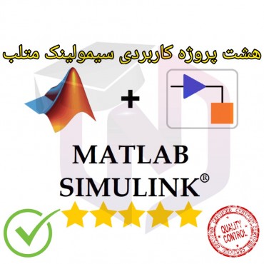 مهندسی مخابراتنیوزپاور