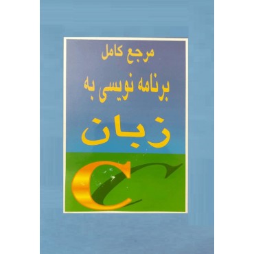 مهندسی مخابراتنیوزپاور