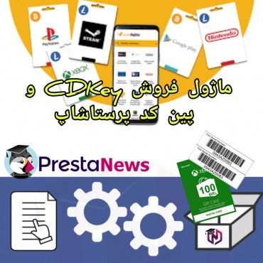 ابزارهای مدیریت پرستاشاپنیوزپاور