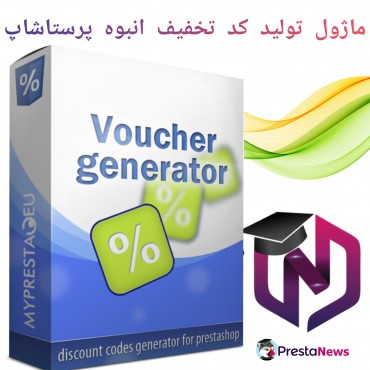 ابزارهای مدیریت پرستاشاپنیوزپاور