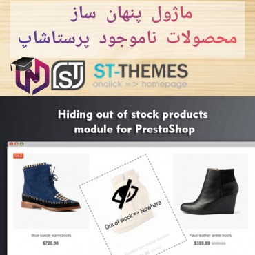 پرستاشاپنیوزپاور