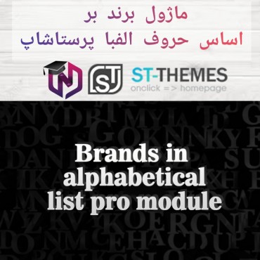 ابزارهای مدیریت پرستاشاپنیوزپاور