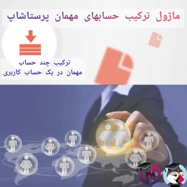 ابزارهای مدیریت پرستاشاپنیوزپاور