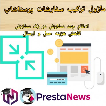ابزارهای مدیریت پرستاشاپنیوزپاور