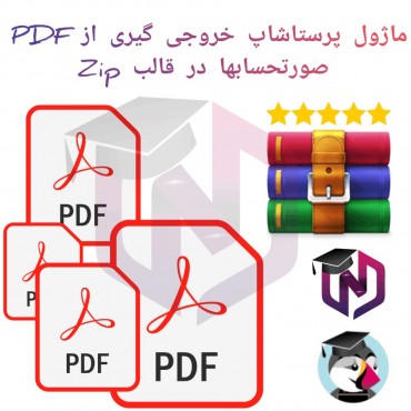 ابزارهای مدیریت پرستاشاپنیوزپاور