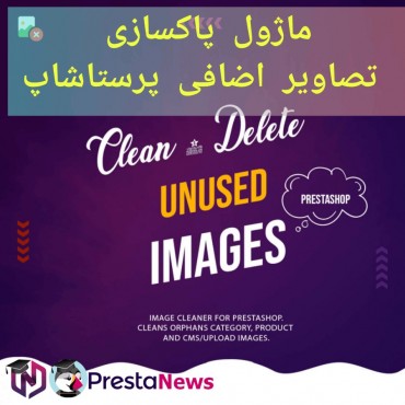 ابزارهای مدیریت پرستاشاپنیوزپاور