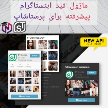 شبکه های اجتماعی پرستاشاپنیوزپاور