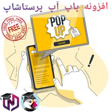 پرستاشاپنیوزپاور