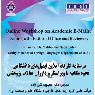 کتاب الکترونیک - EBookنیوزپاور