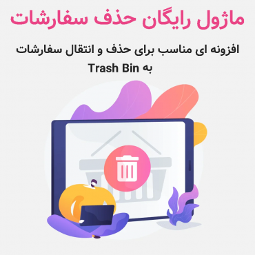 پرستاشاپنیوزپاور