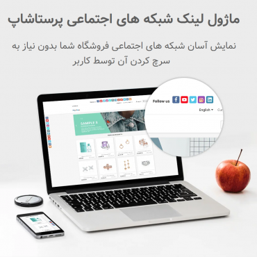 پرستاشاپنیوزپاور