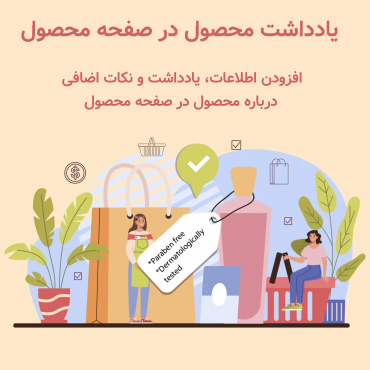 پرستاشاپنیوزپاور