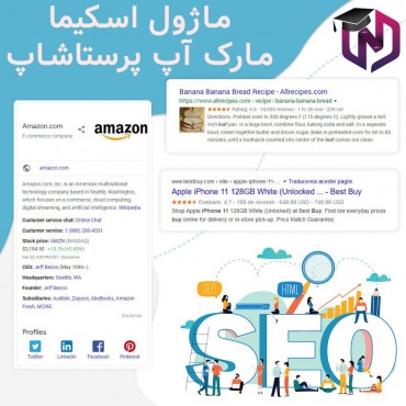 سئو و بهینه سازی پرستاشاپنیوزپاور