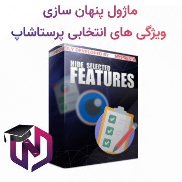 ابزارهای مدیریت پرستاشاپنیوزپاور