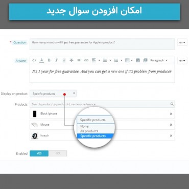 ماژول سوالات متداول پرستاشاپ