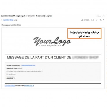 ماژول طراحی قالب ایمیل پرستاشاپ