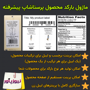 ProQuality - نیوزپاور