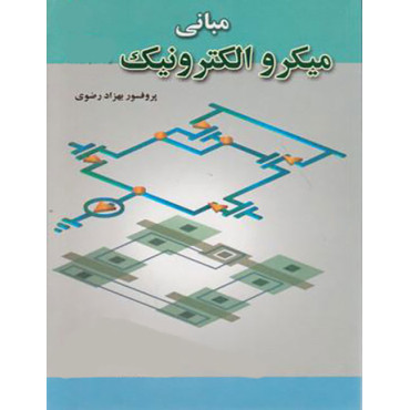 خرید کتاب چاپی ( نو )نیوزپاور
