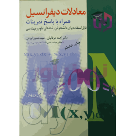 مهندسی کامپیوترنیوزپاور