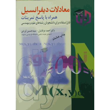 مهندسی مکانیکنیوزپاور