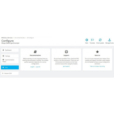 ماژول همگام‌ساز انبار پرستاشاپ