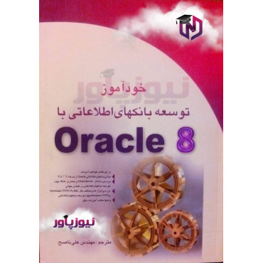 جزوات آموزشی دارای مجوز از اساتیدنیوزپاور