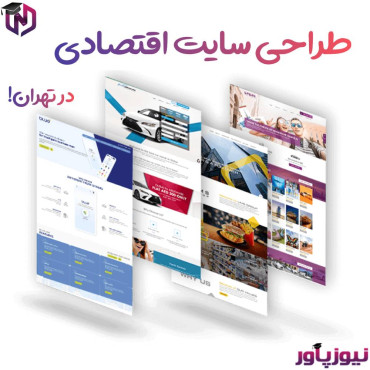 طراحی سایتنیوزپاور