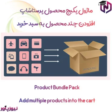 صفحه محصول پرستاشاپنیوزپاور