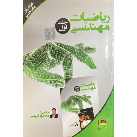 کتاب و مراجع درسینیوزپاور