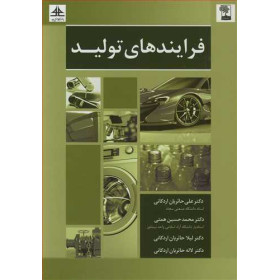 کتاب و مراجع درسینیوزپاور